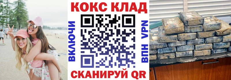 Псилоцибиновые грибы Новомосковск