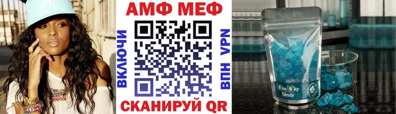 Купить закладки  Новомосковск  Амфетамин 97% 