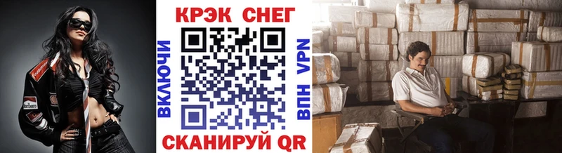 Купить где  Новомосковск  Cocaine Перу 