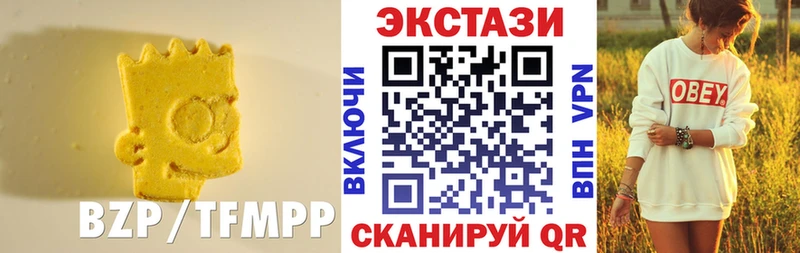 Купить  Новомосковск  Ecstasy круглые 