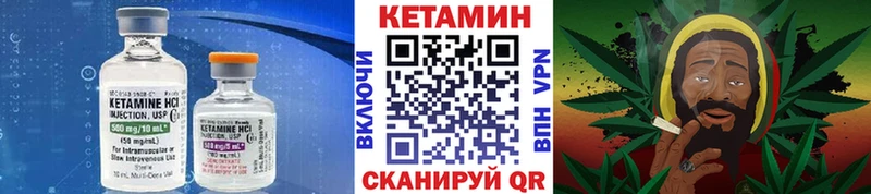 Купить где  Новомосковск  Кетамин VHQ 