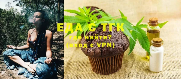 гидра Лихославль