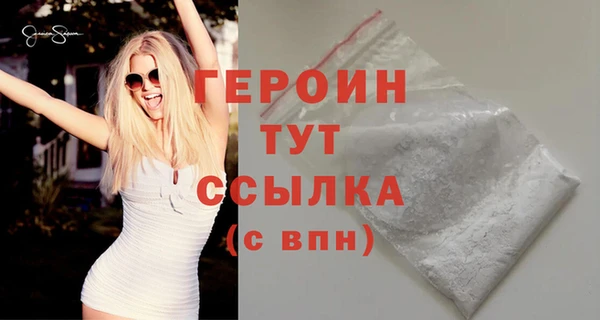 спайс Лагань