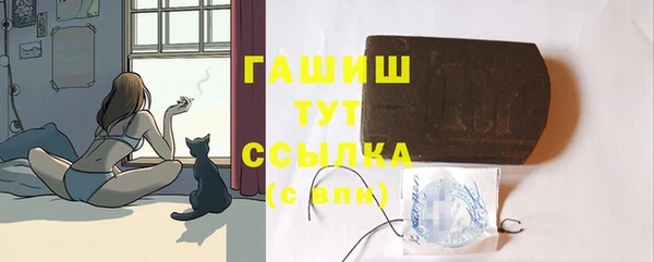 гидра Лихославль