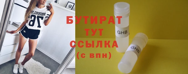 мескалин Ладушкин