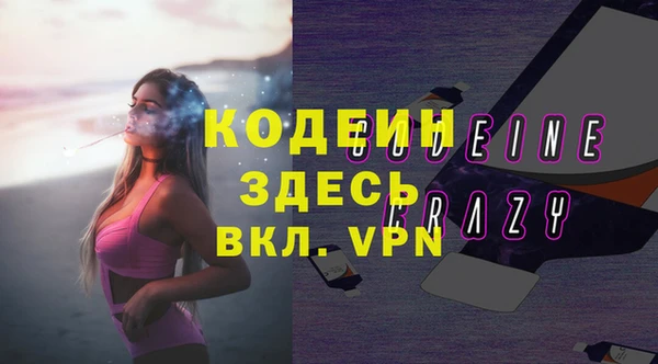 альфа пвп VHQ Магас