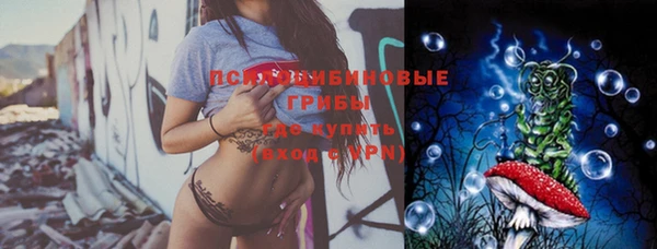 альфа пвп VHQ Лабытнанги