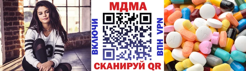 MDMA молли  Купить где  Новомосковск 