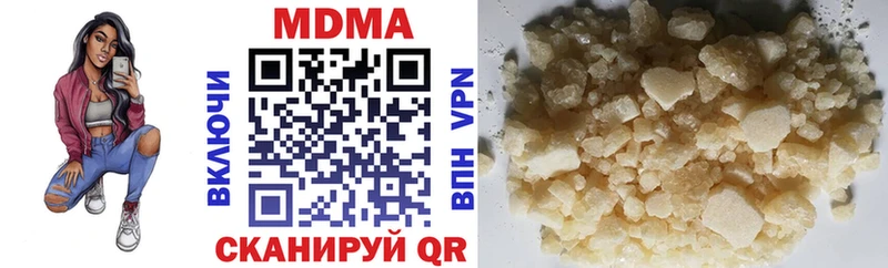 МДМА VHQ Новомосковск