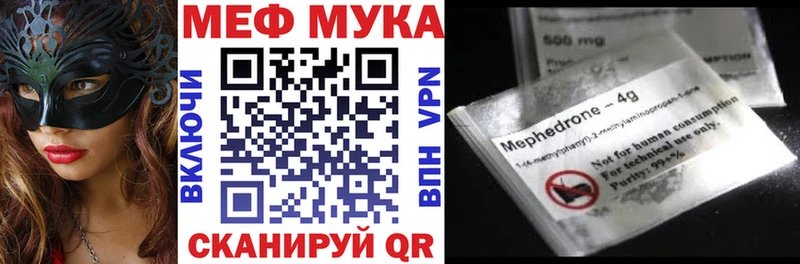 МЕФ  Новомосковск