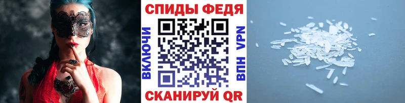 Купить где  Новомосковск  МЕТАМФЕТАМИН пудра 