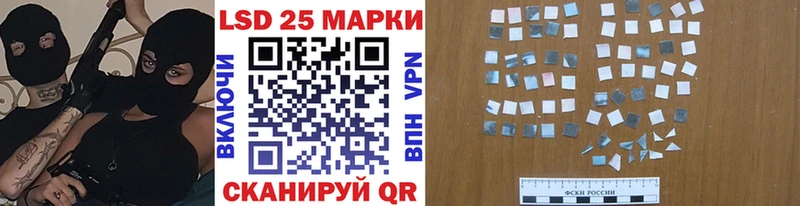 Наркотические марки 1,5мг Купить где Новомосковск