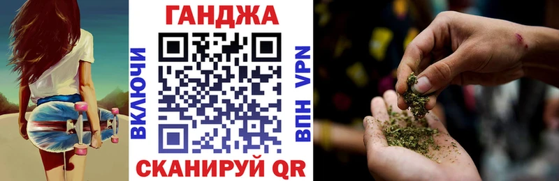 Каннабис марихуана  Купить  Новомосковск 